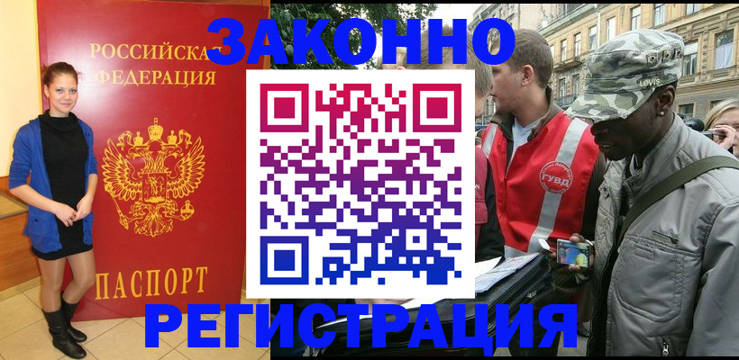 найти адрес прописки в Чаплыгине