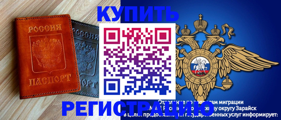 прописка поиск в Чаплыгине